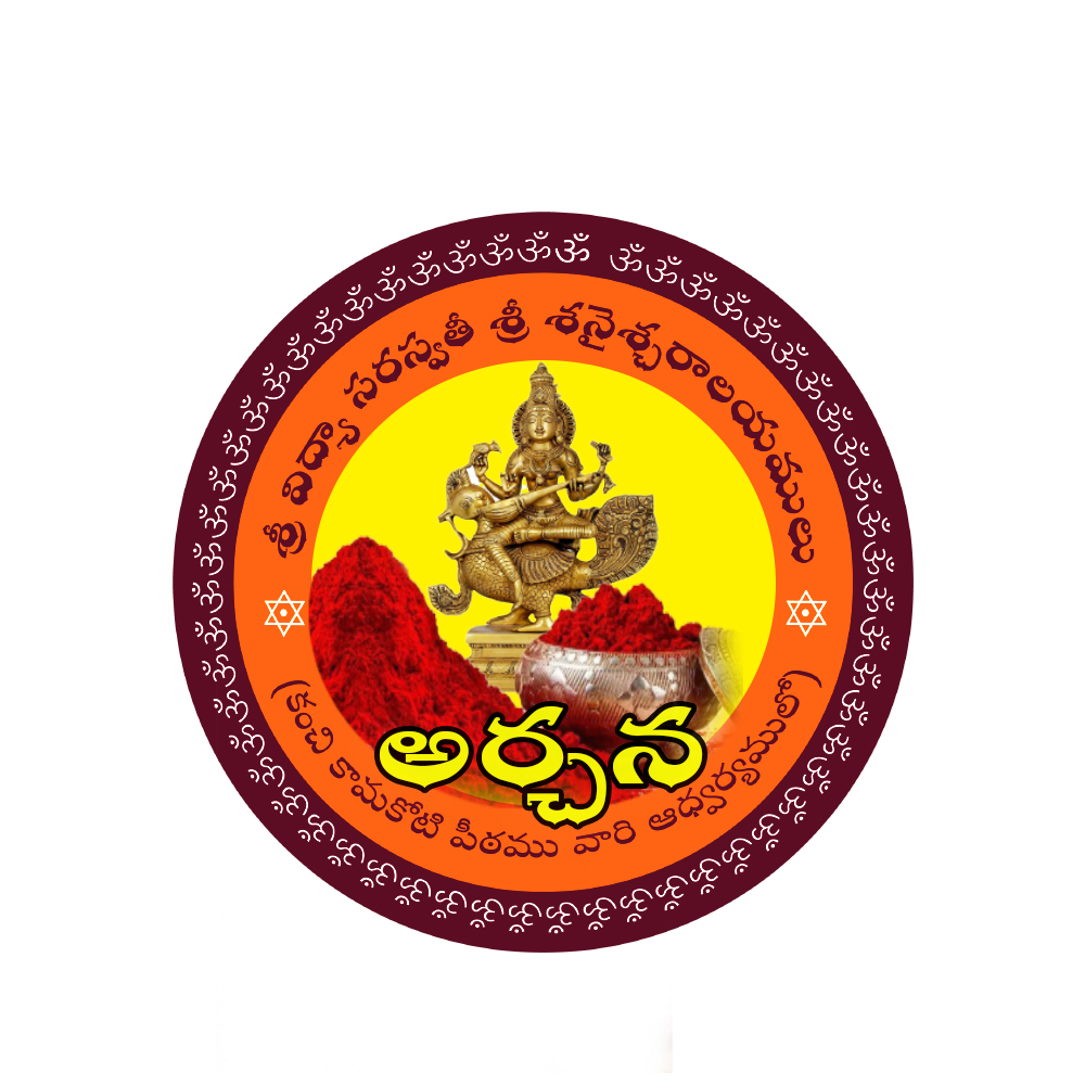 Archana-SVS